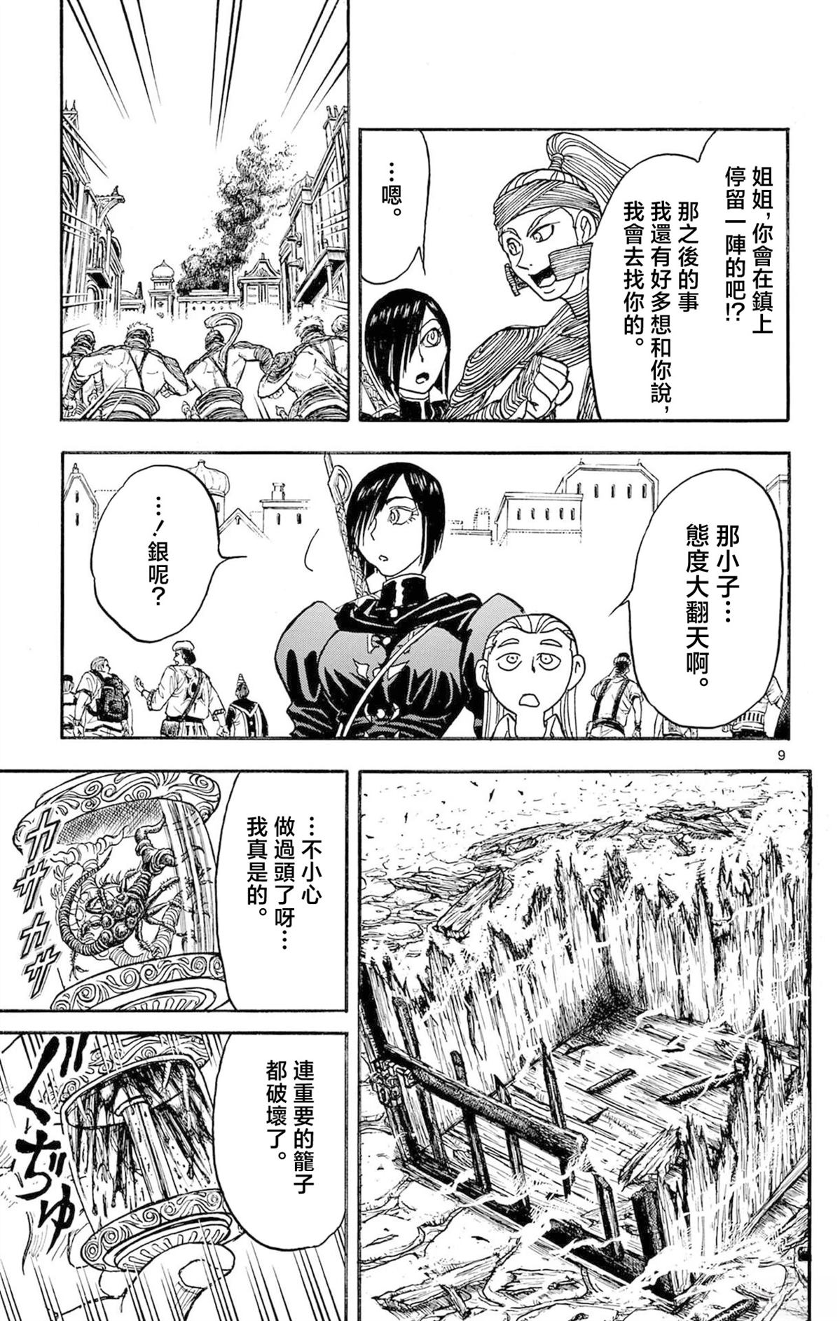 第2卷131