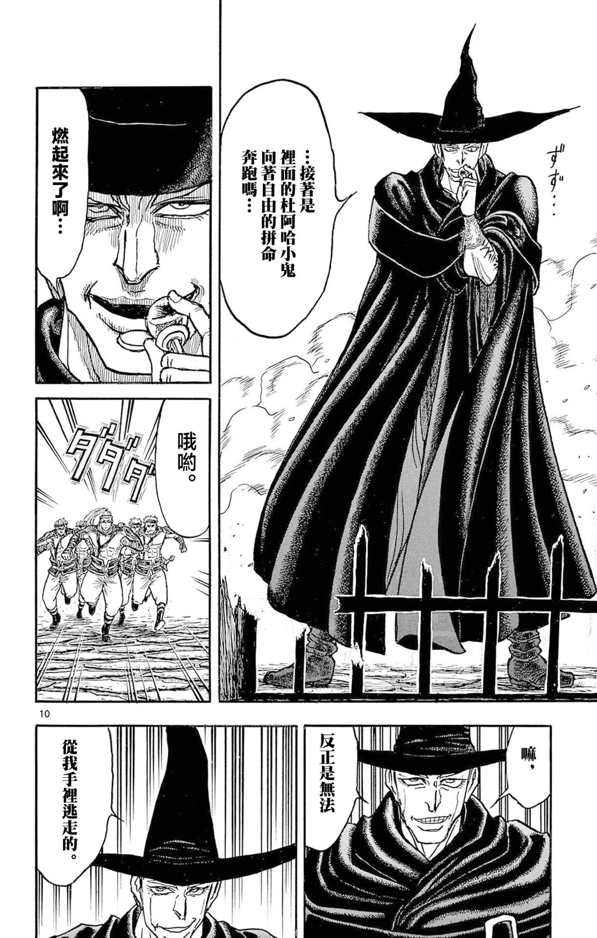 第2卷132