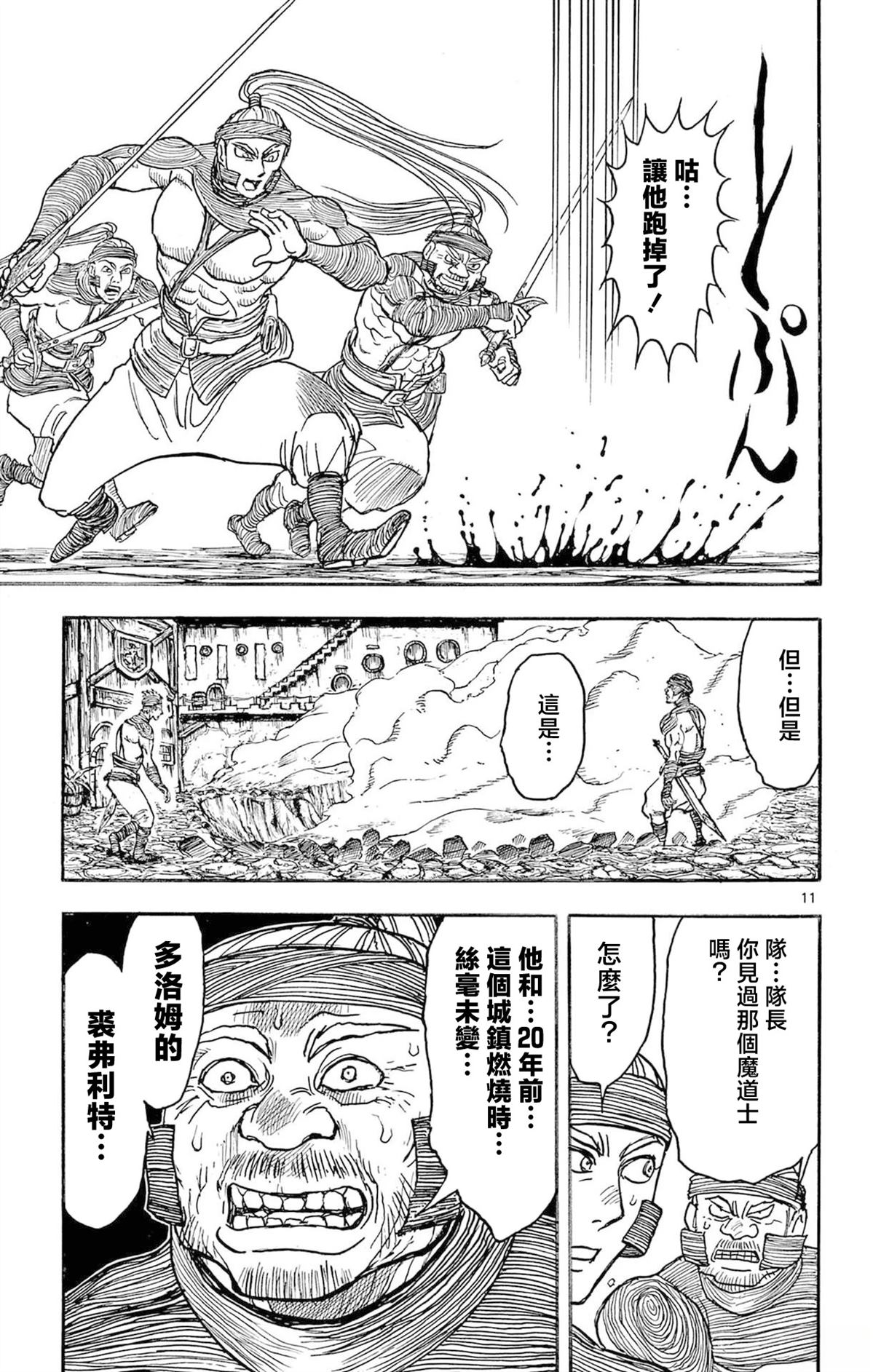 第2卷133