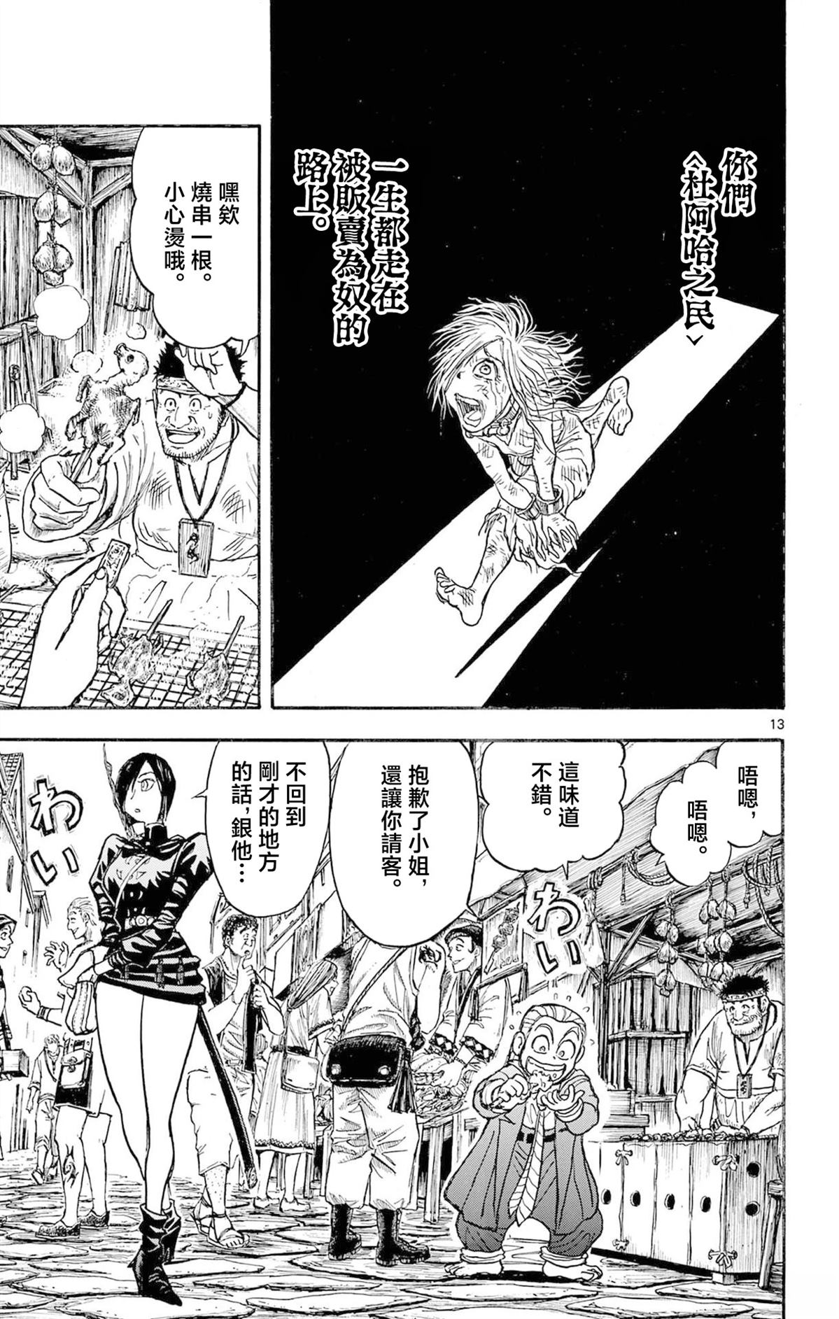 第2卷135