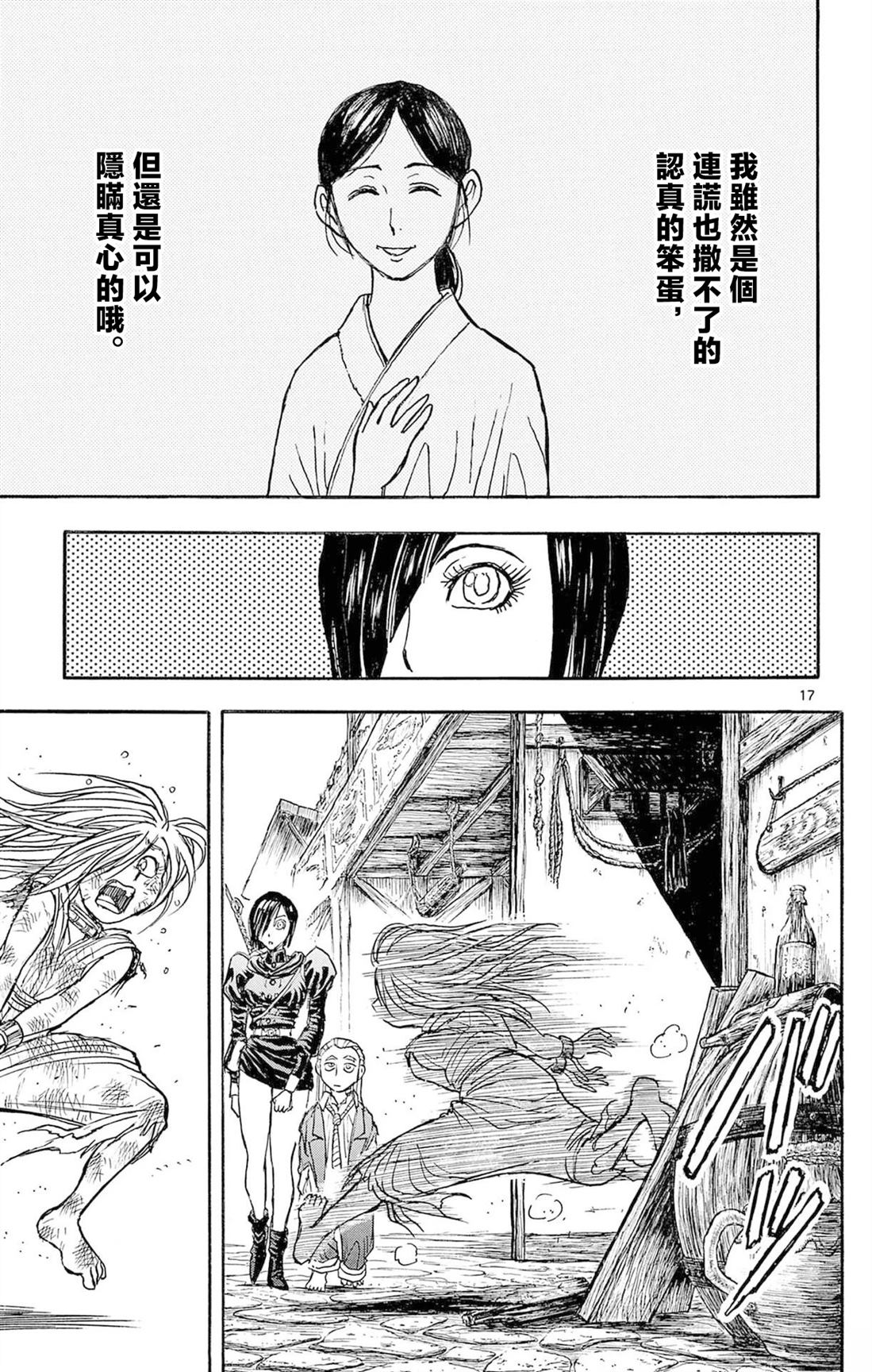 第2卷139