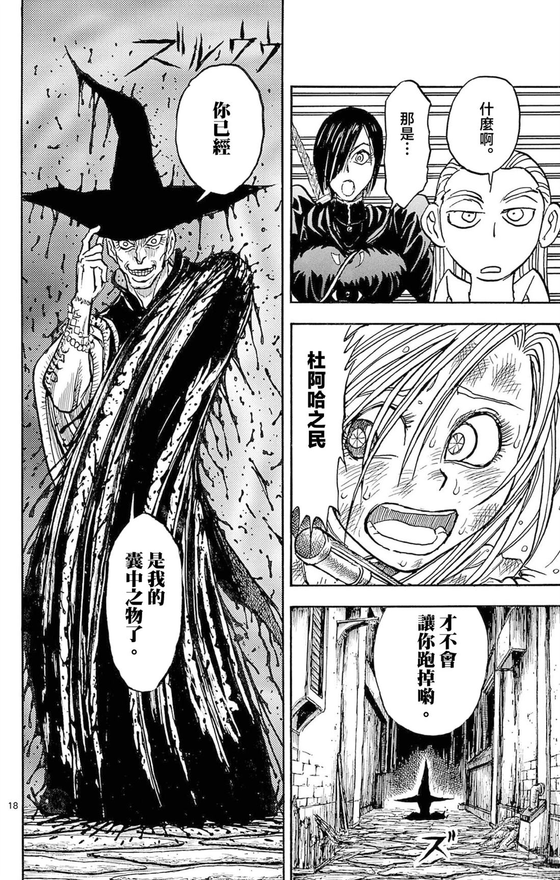 第2卷140