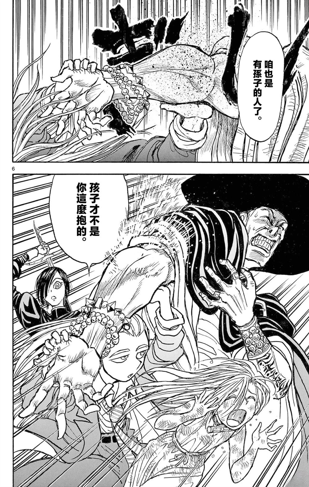第2卷145