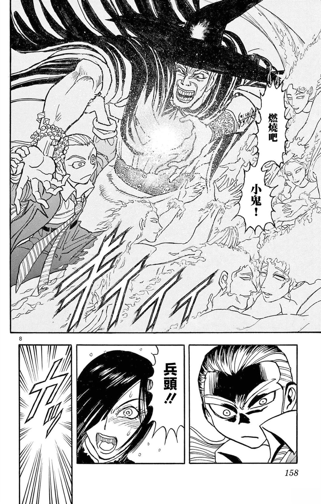 第2卷147