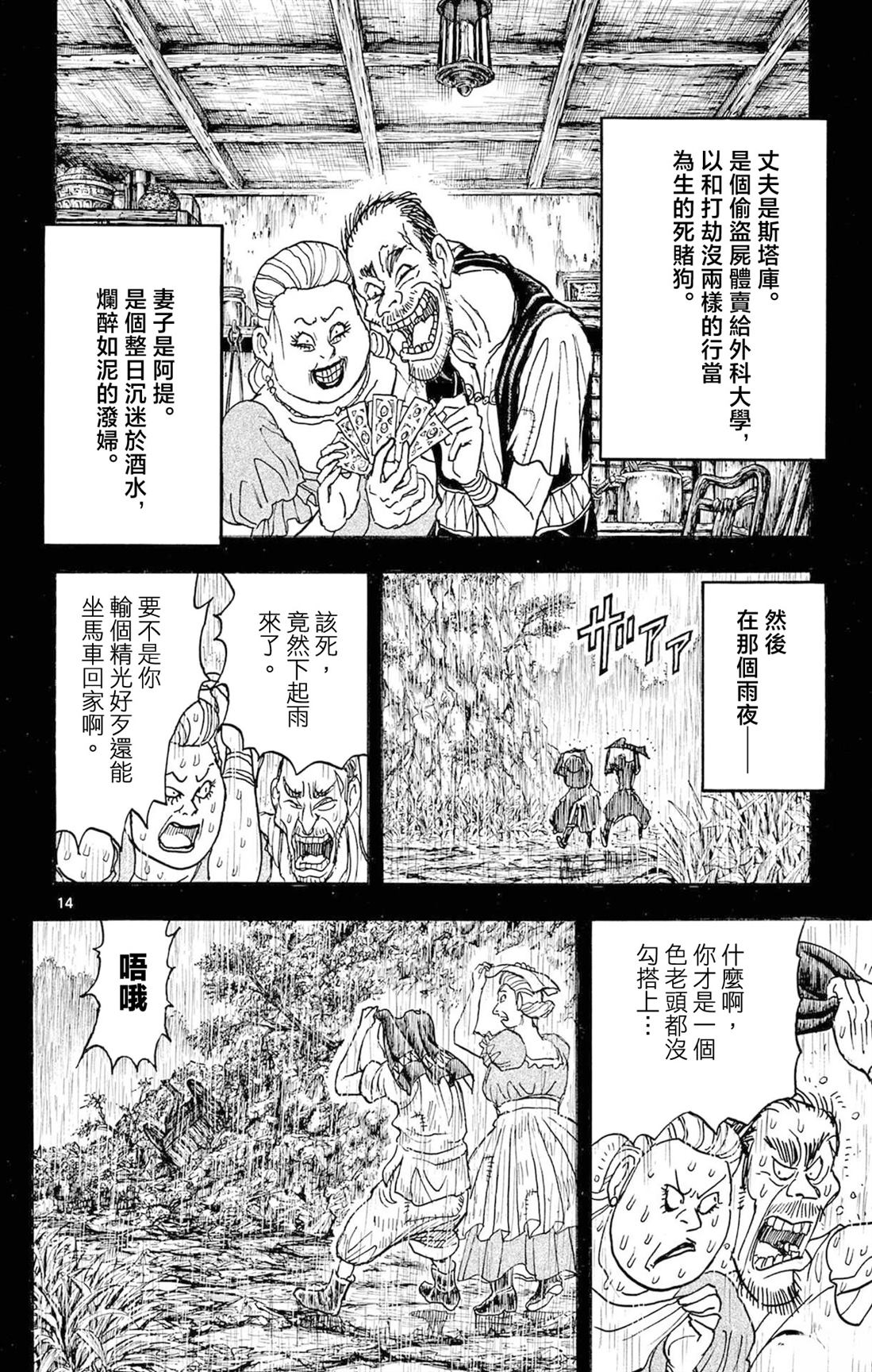 第2卷153