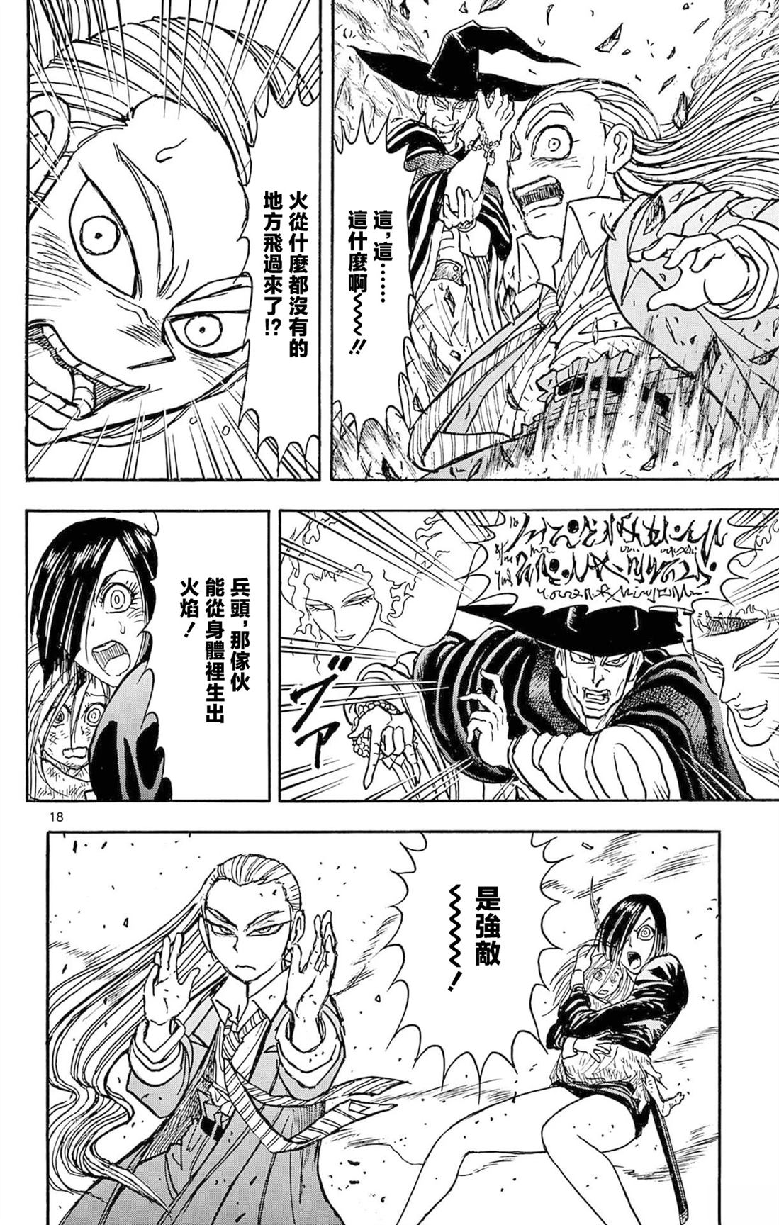 第2卷157