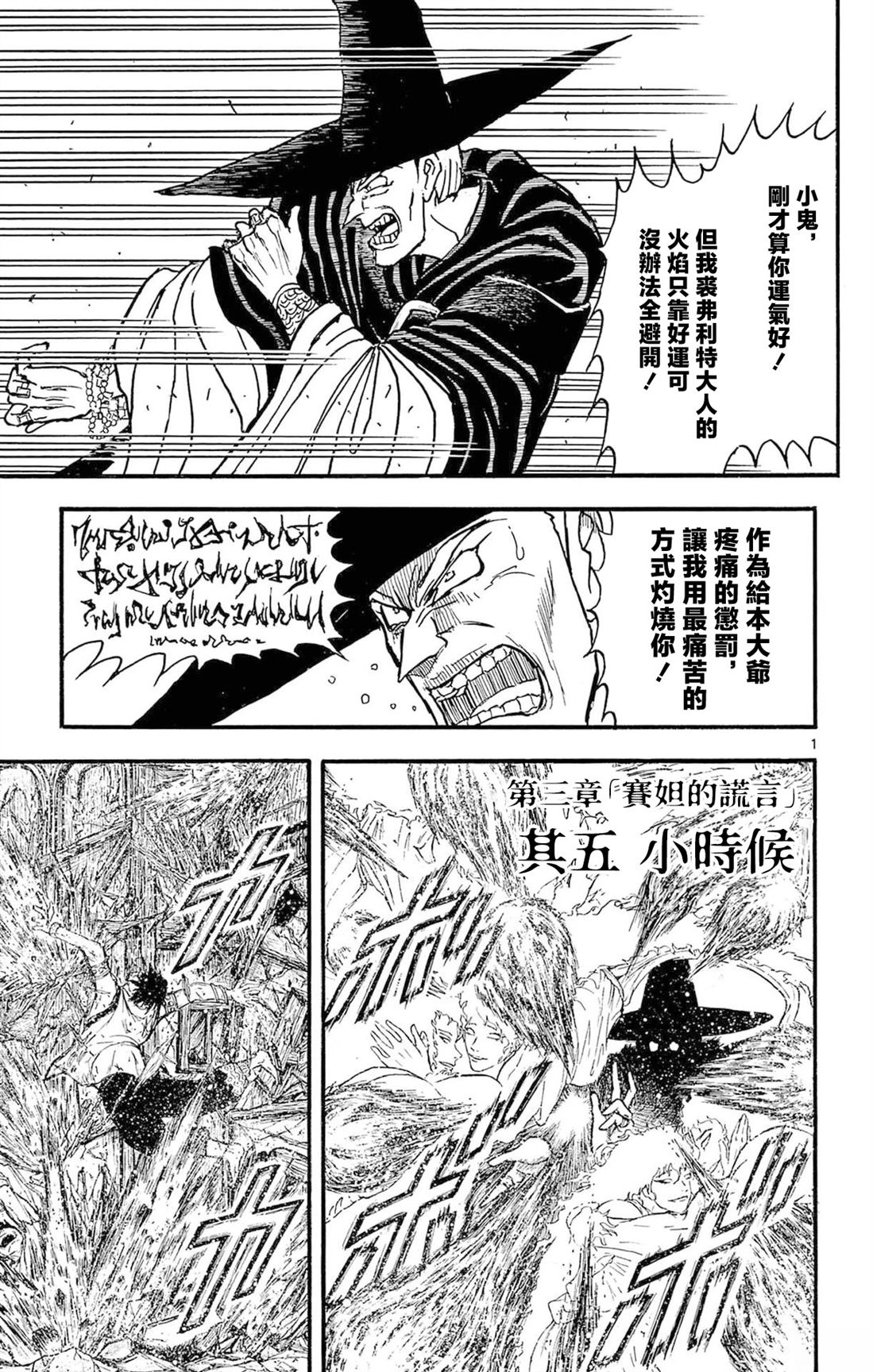 第2卷158
