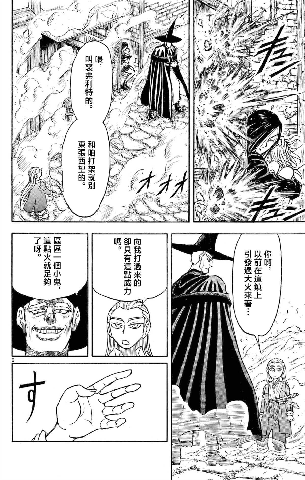 第2卷163