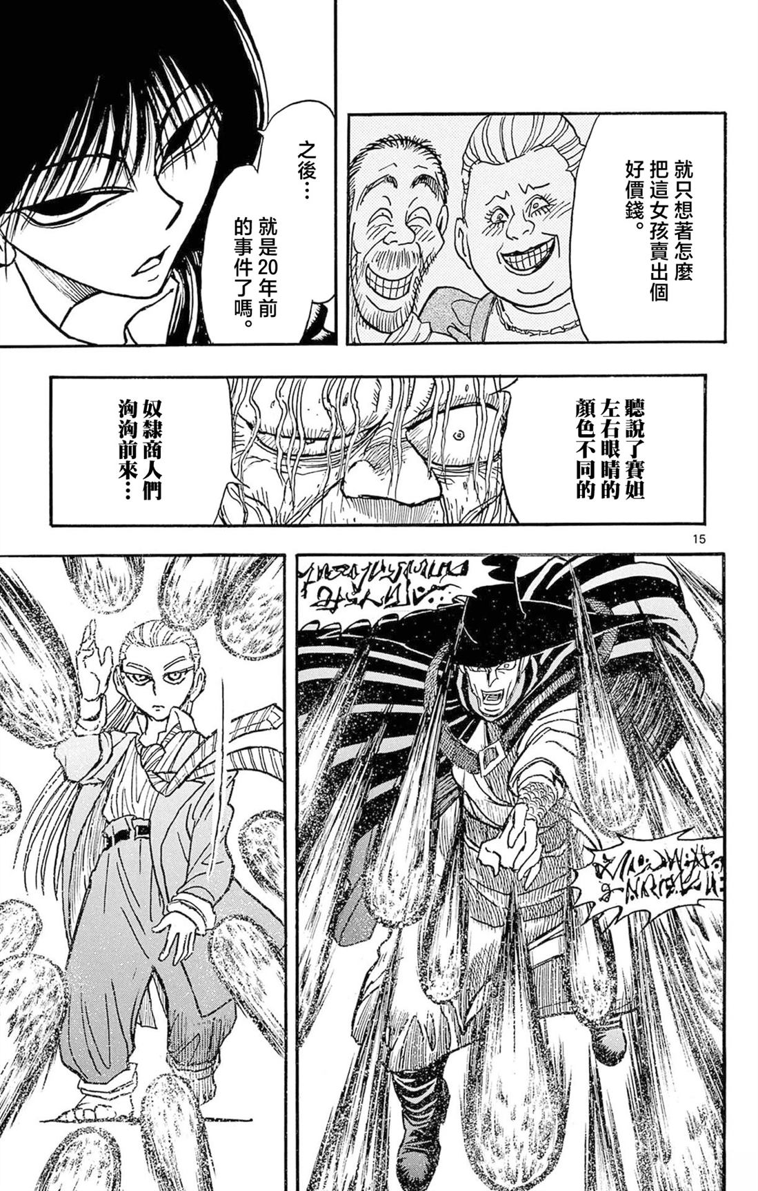 第2卷172