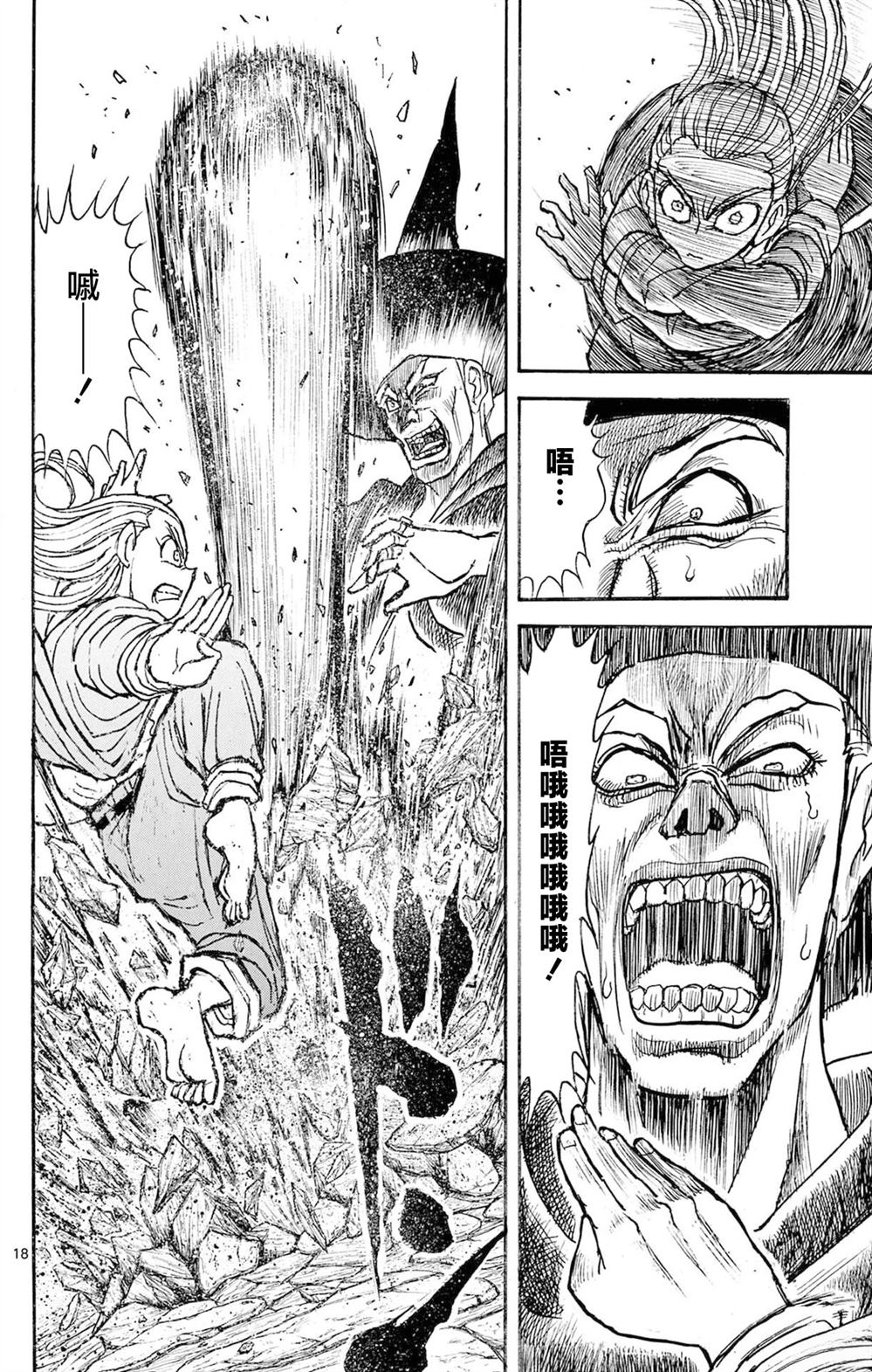 第2卷175