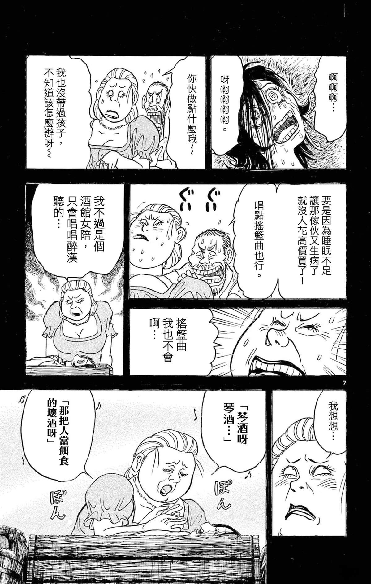 第2卷181