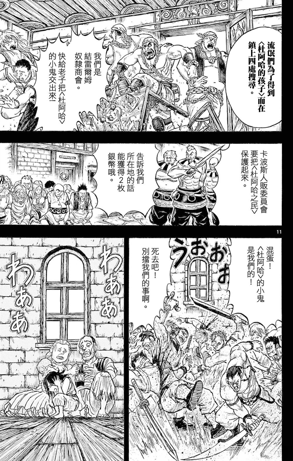 第2卷185