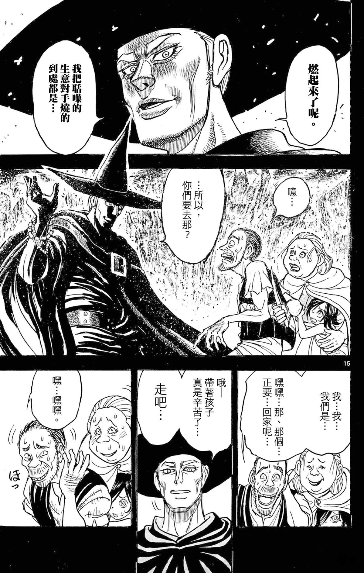 第2卷189