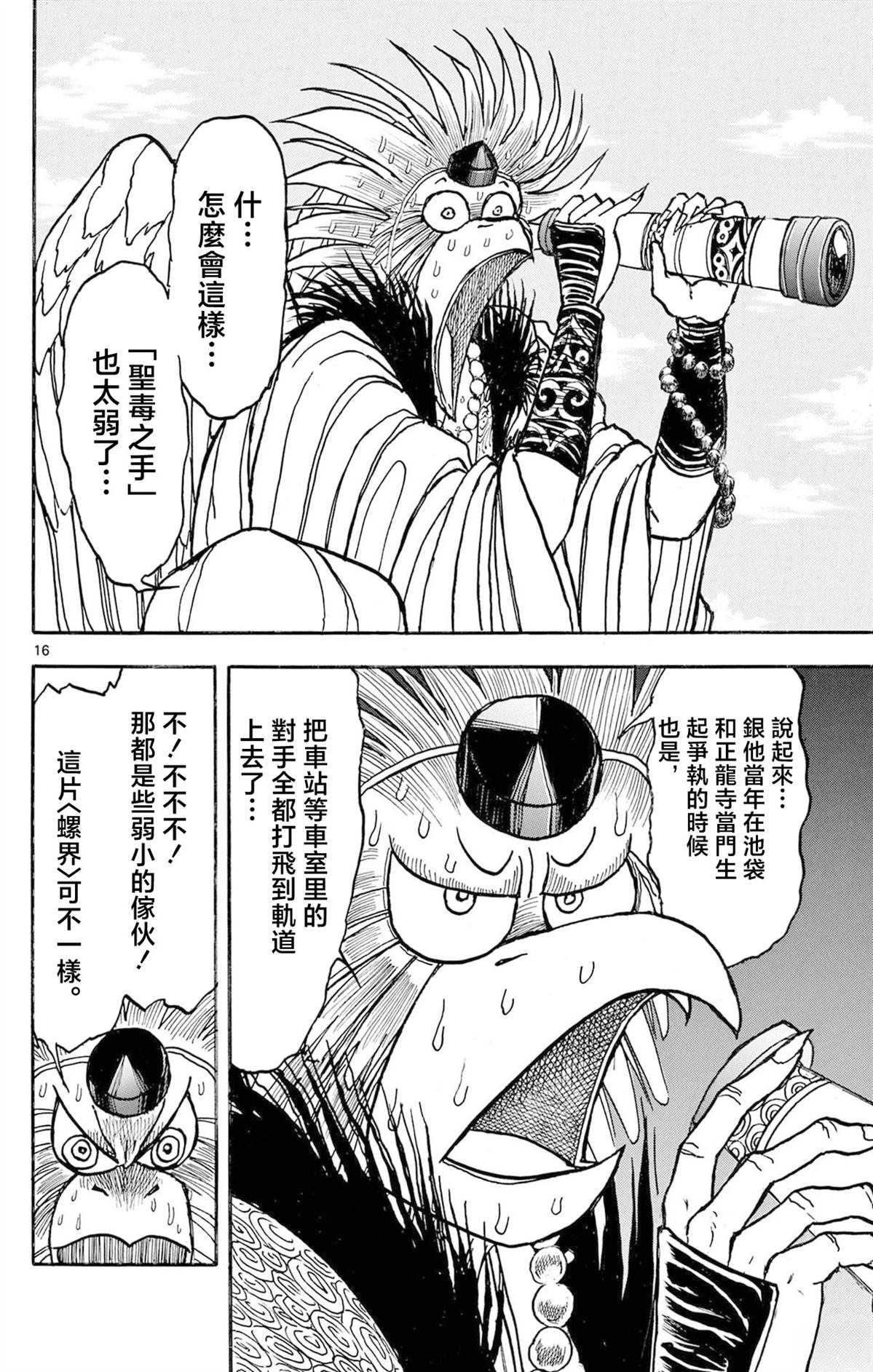 第2卷19