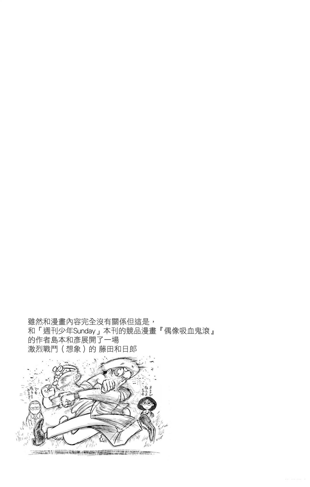 第2卷193