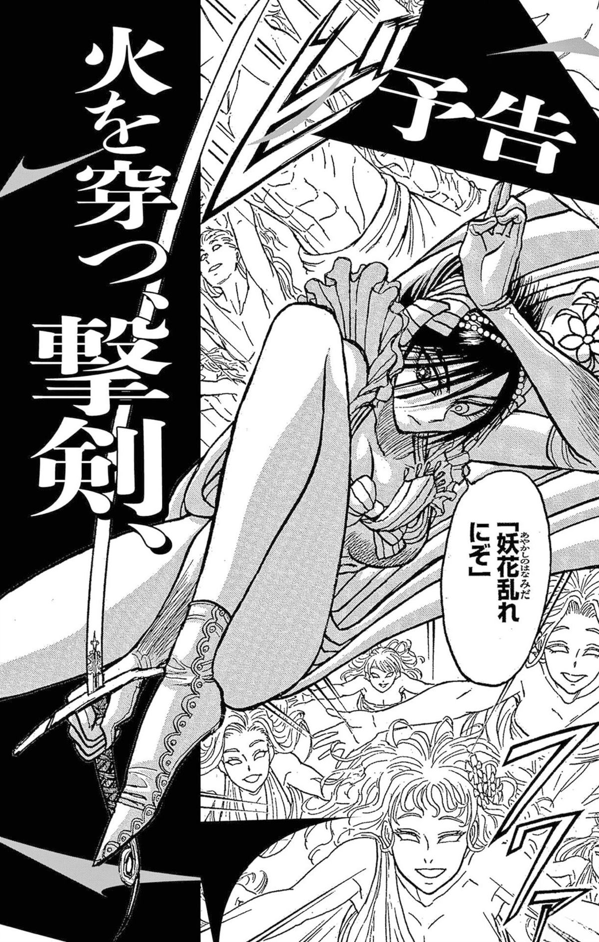 第2卷195