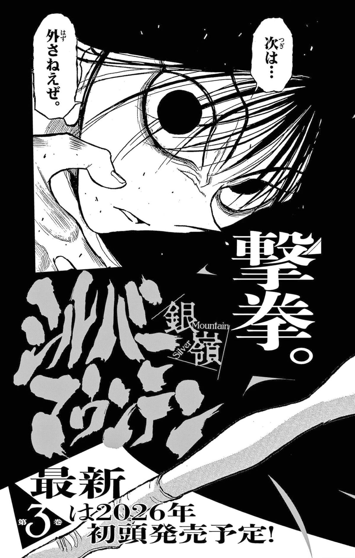 第2卷196