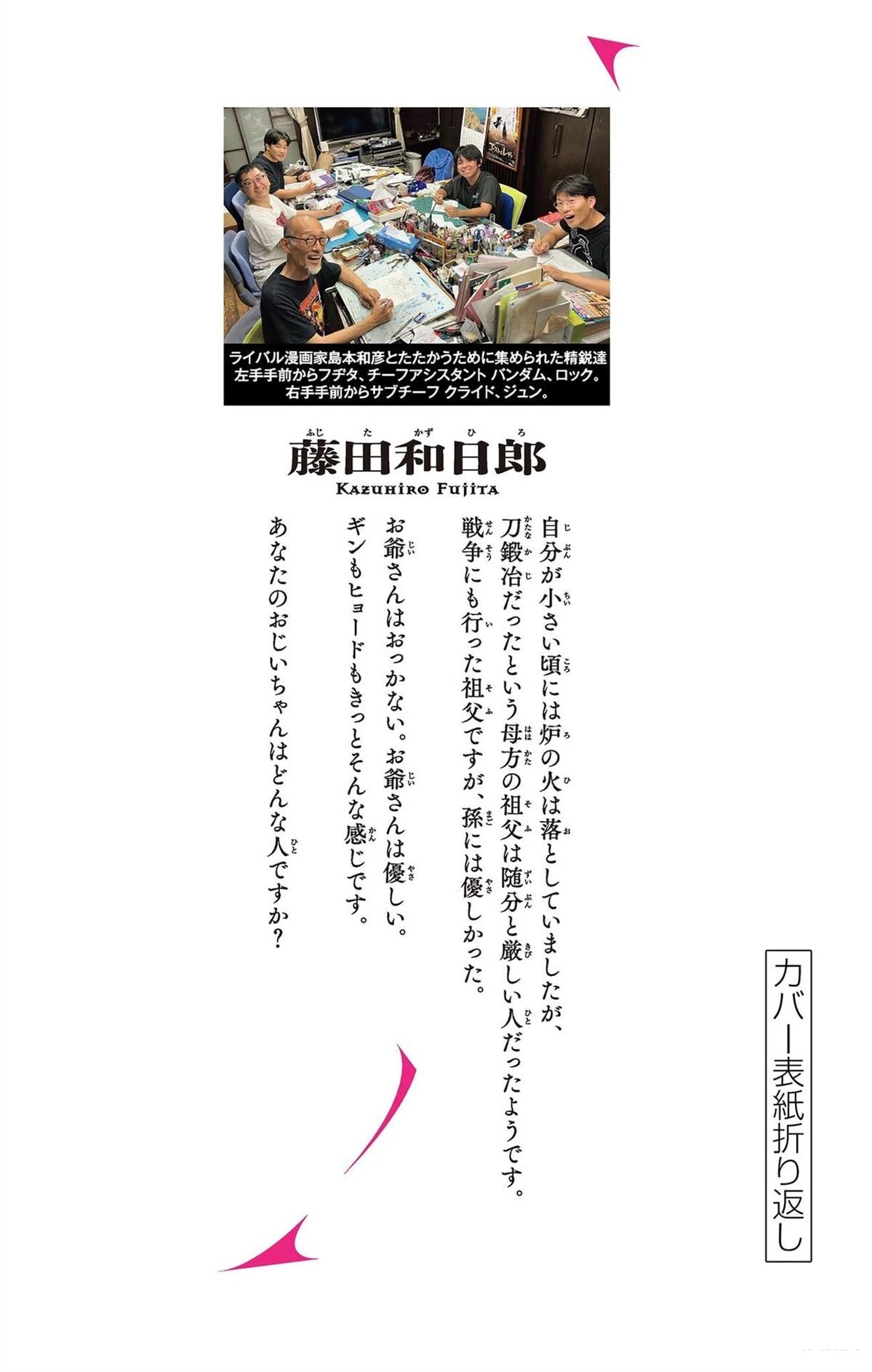 第2卷197