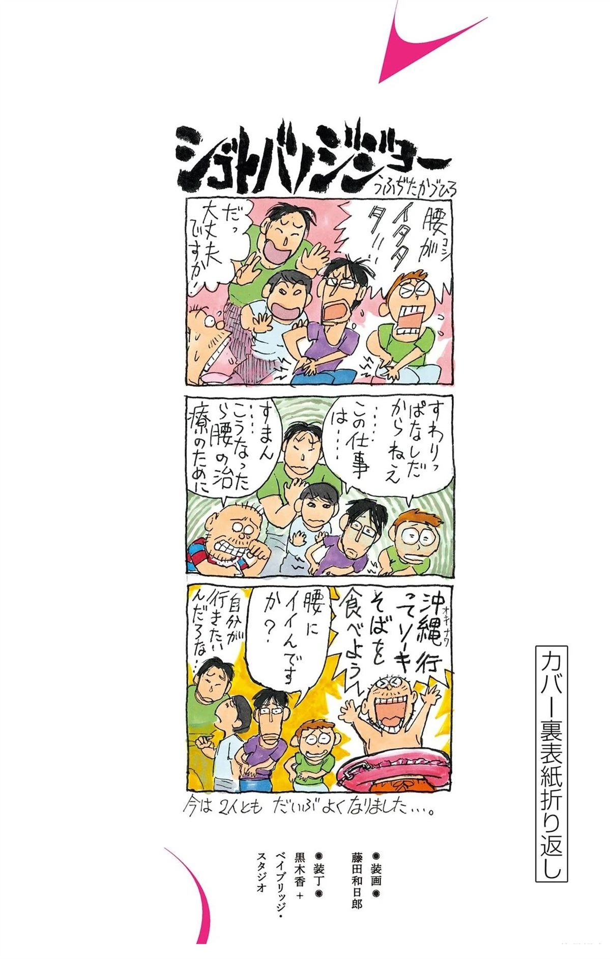第2卷198