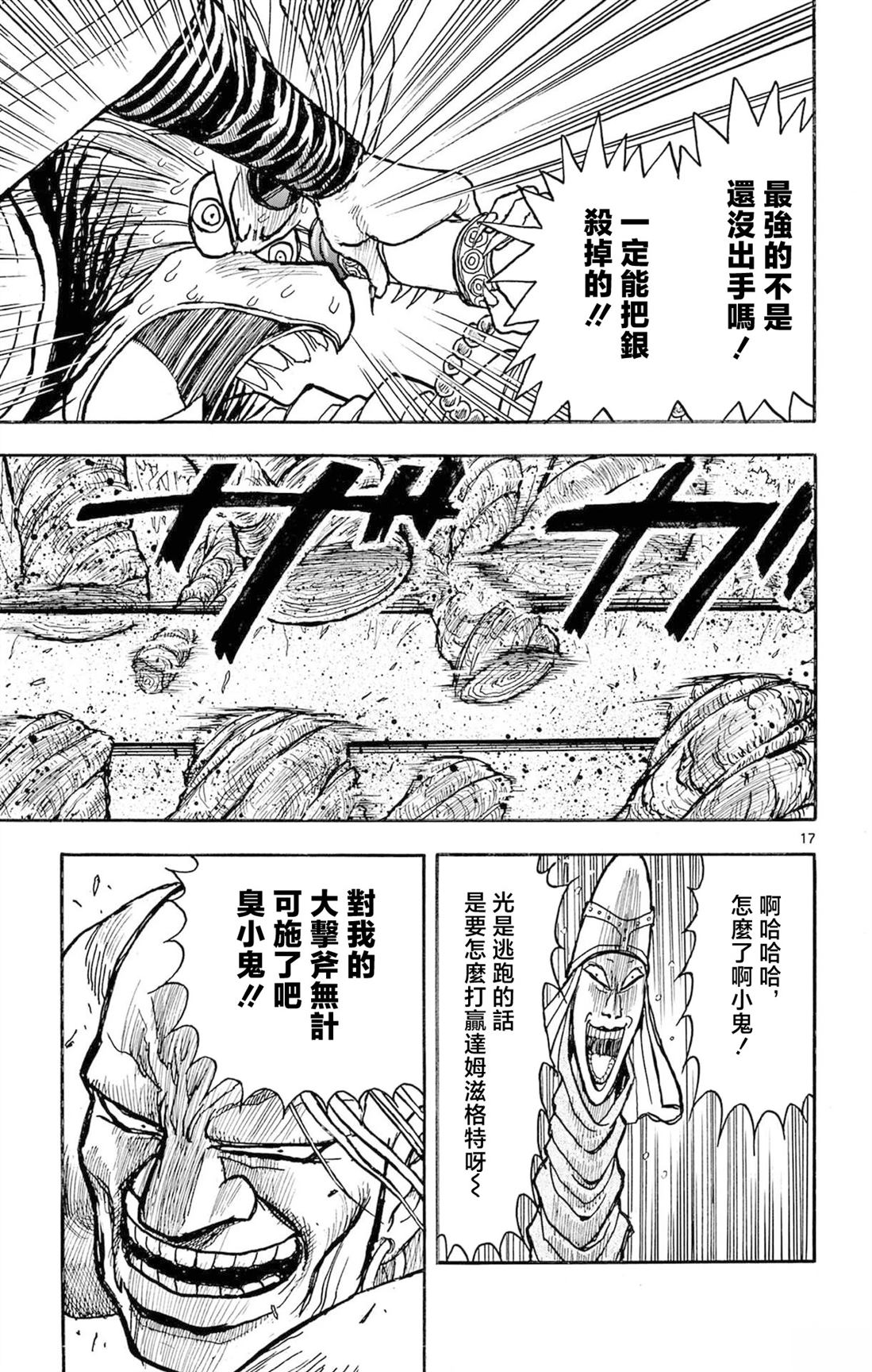 第2卷20