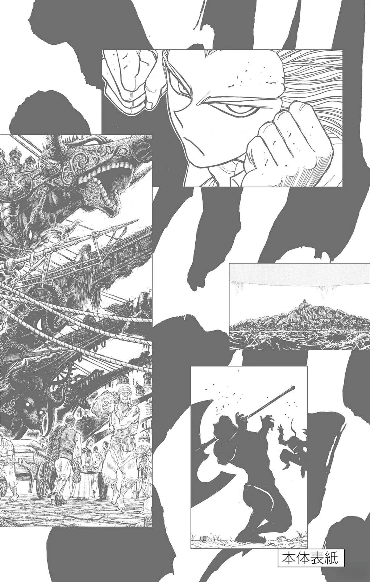 第2卷200