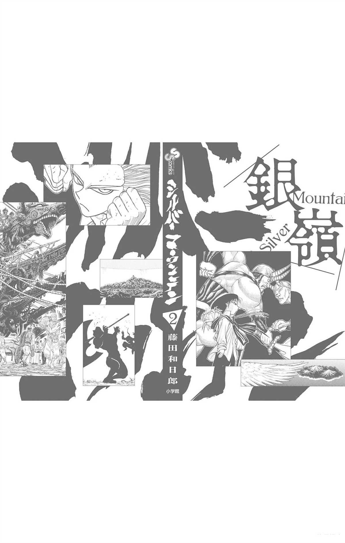 第2卷203