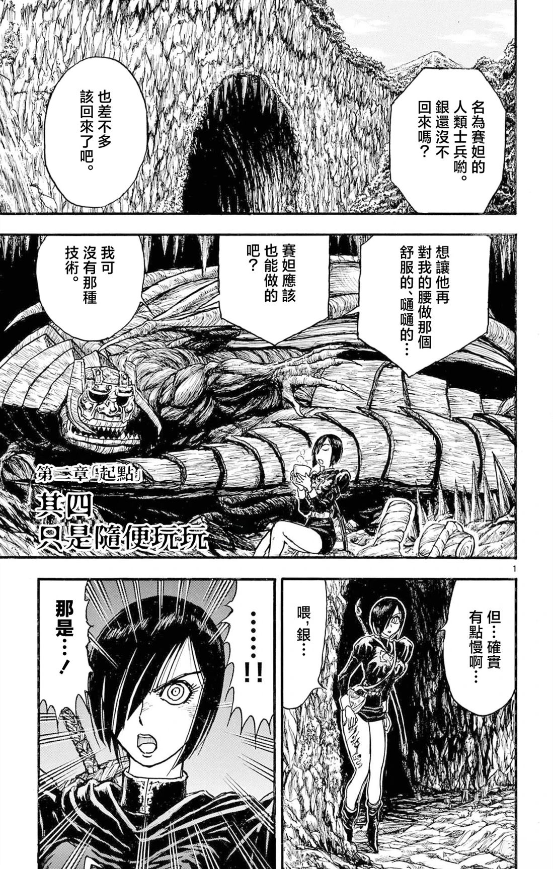 第2卷22