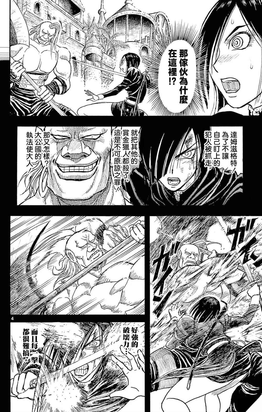 第2卷24