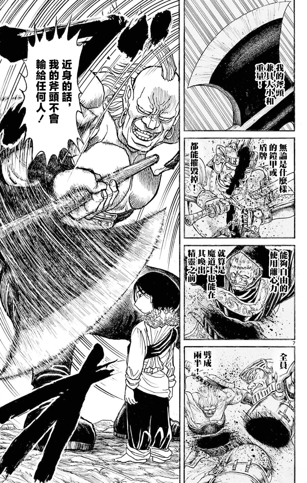 第2卷27