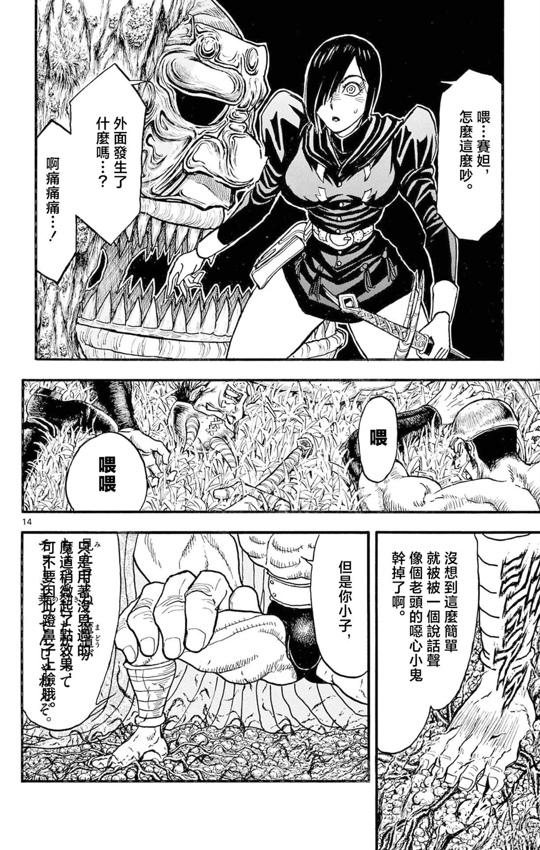 第2卷32