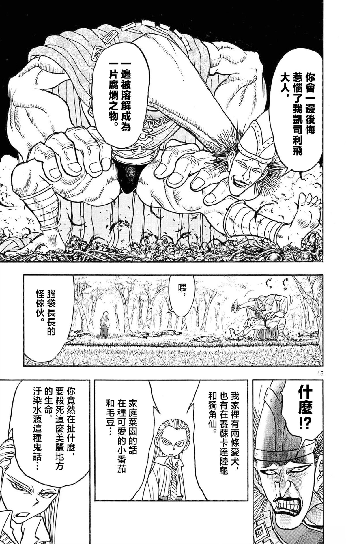第2卷33