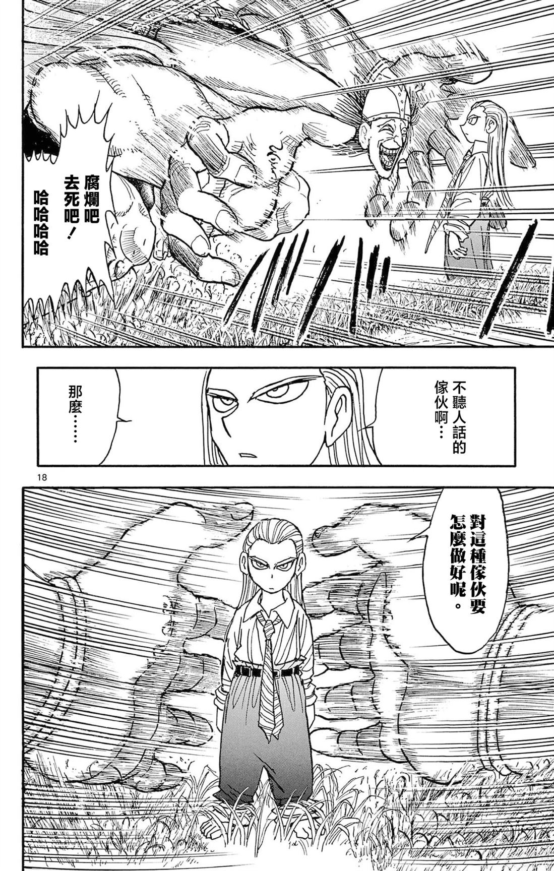 第2卷35