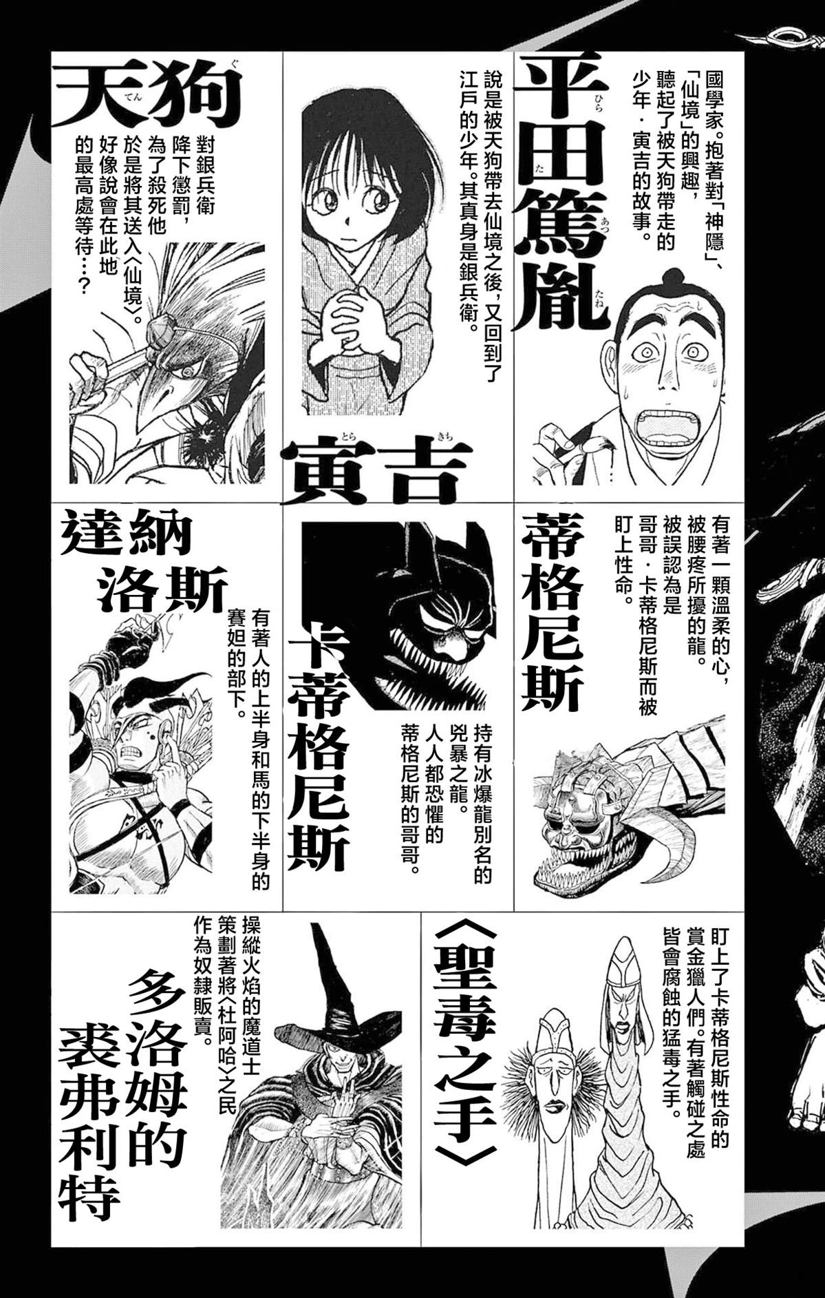 第2卷4