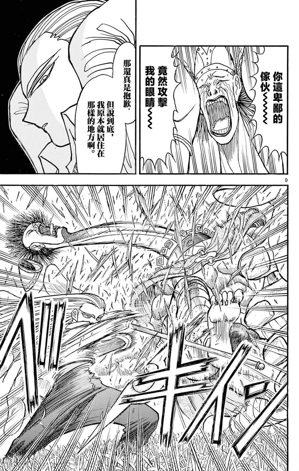 第2卷43
