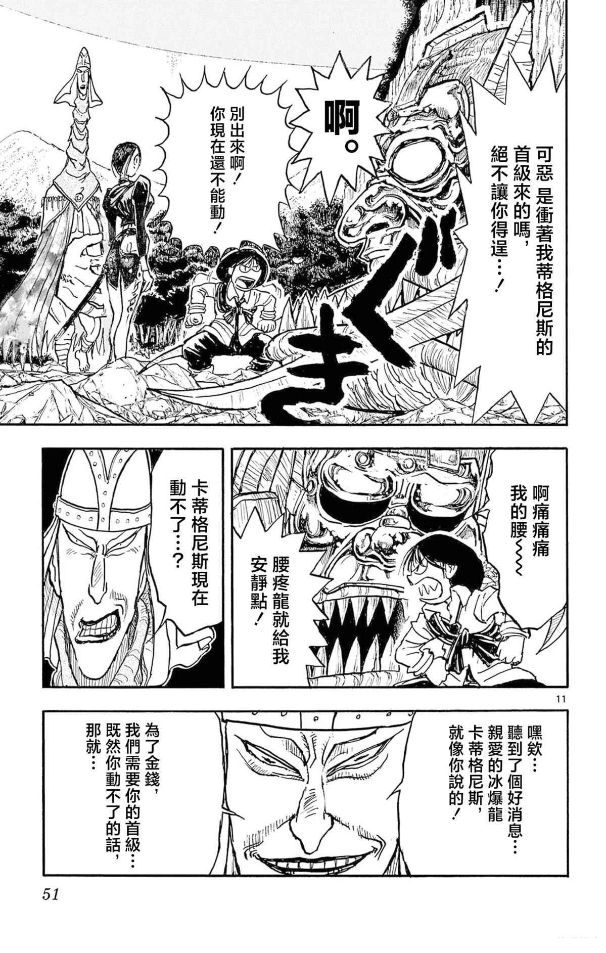 第2卷45