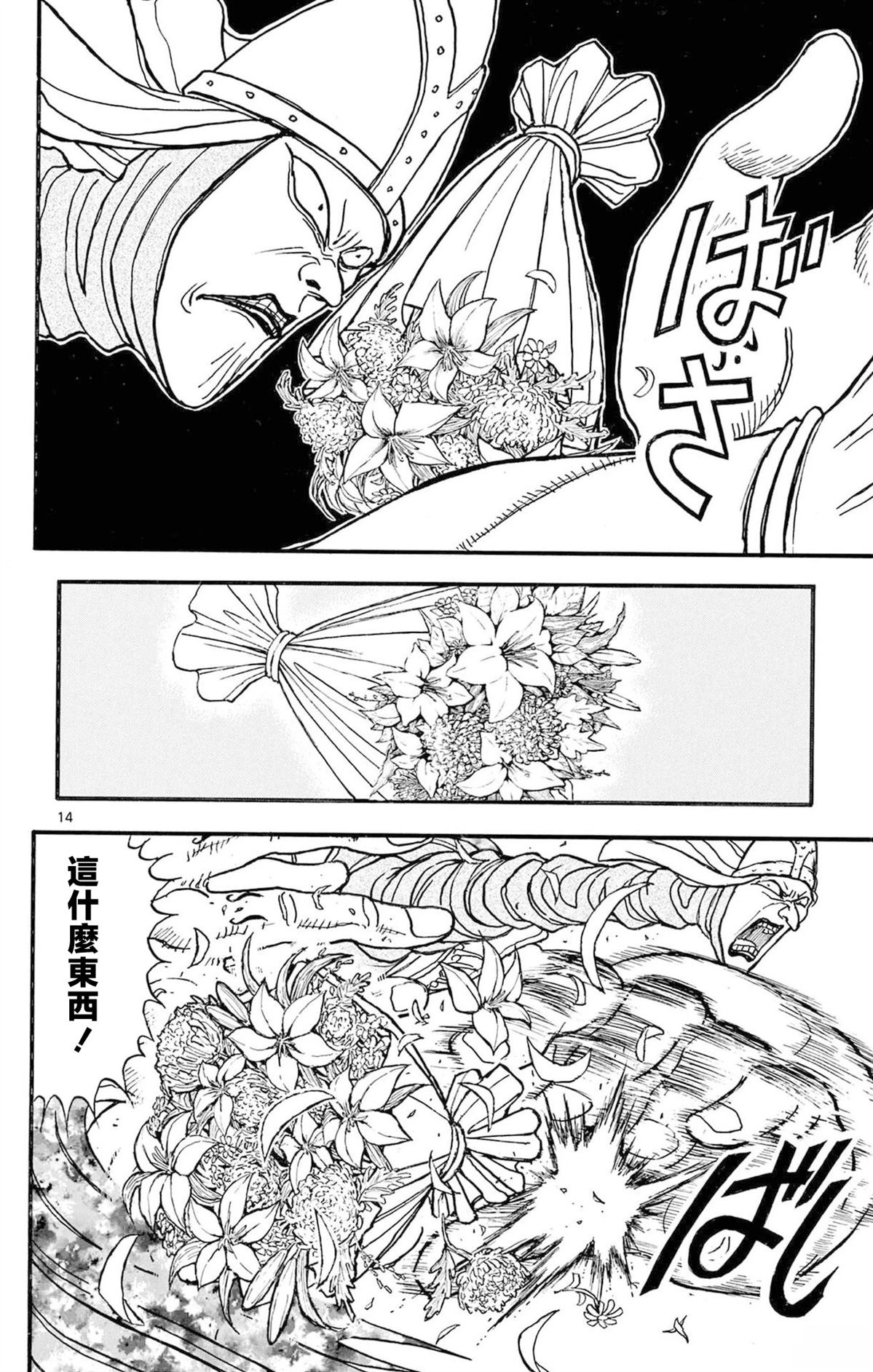 第2卷48