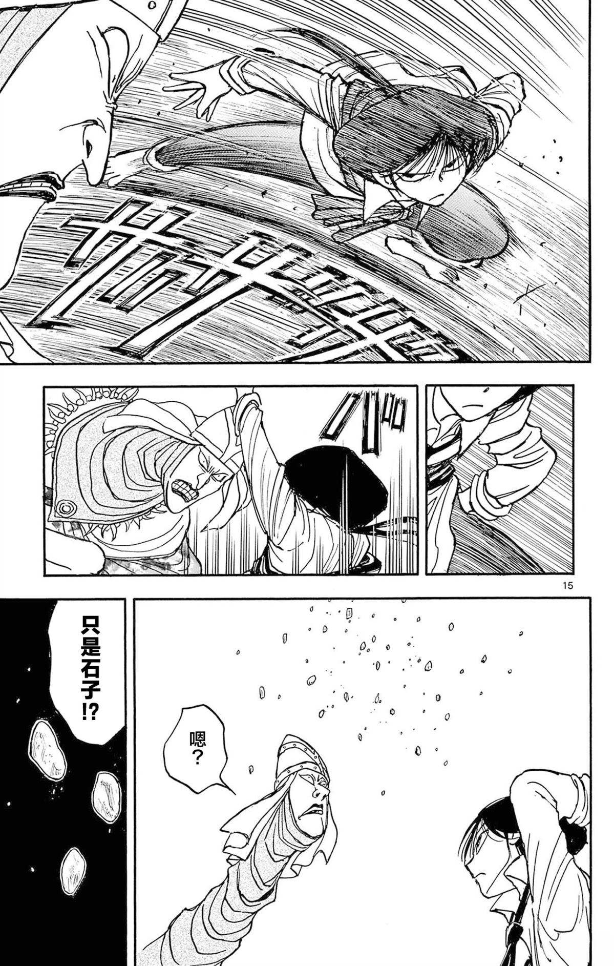 第2卷49