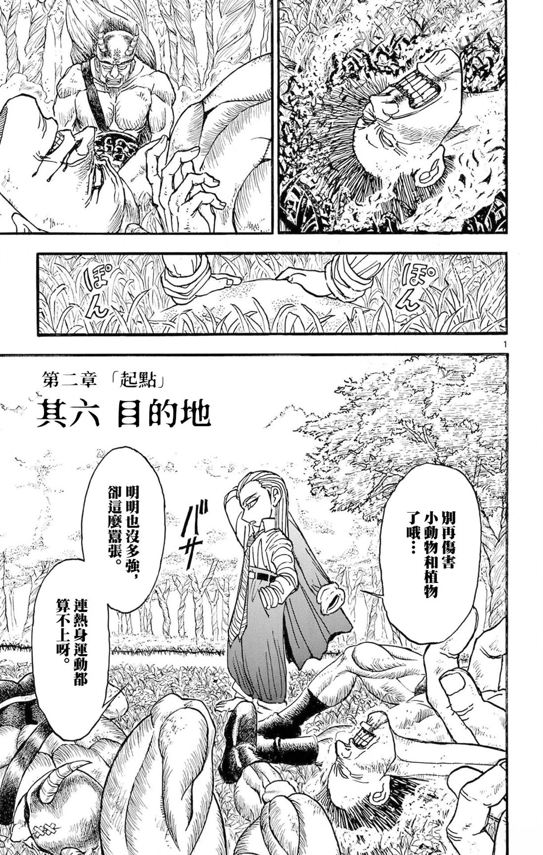 第2卷52