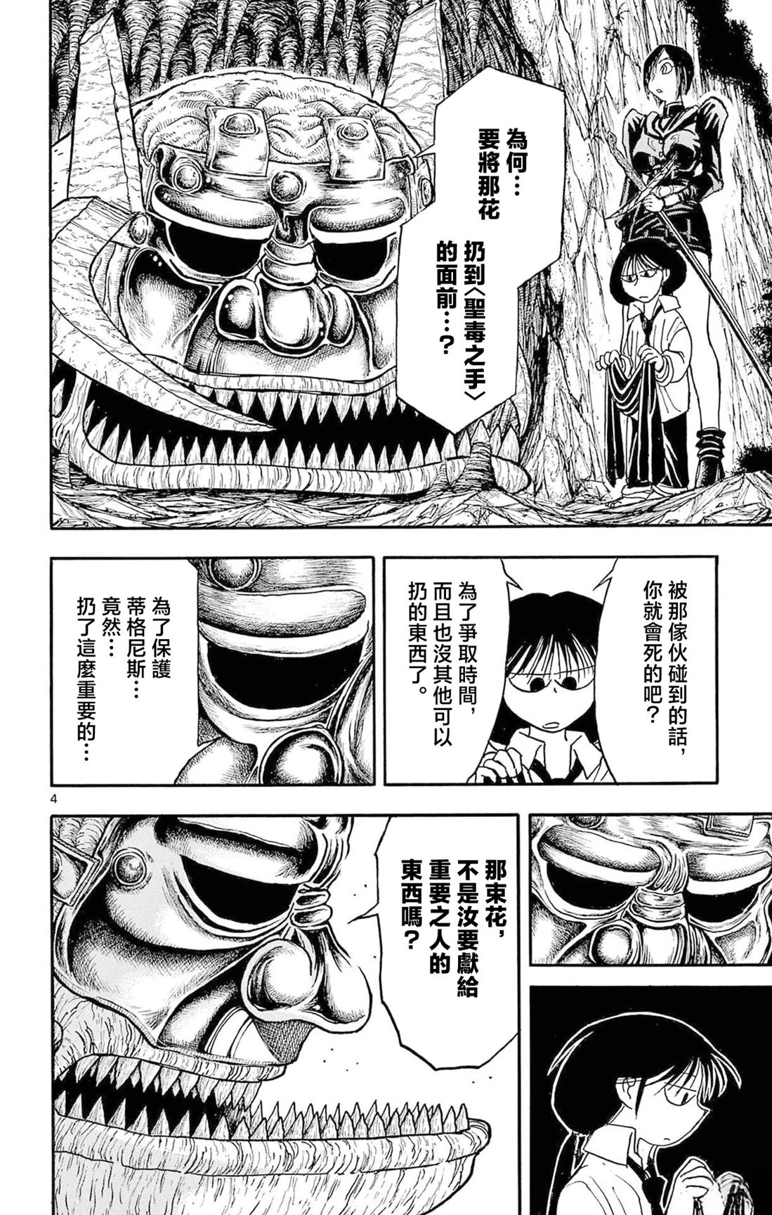 第2卷55