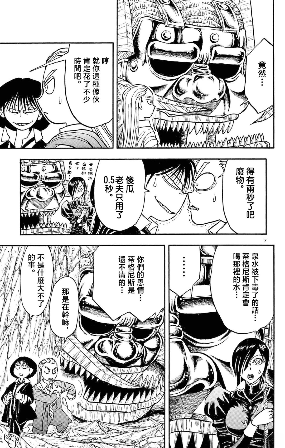 第2卷58
