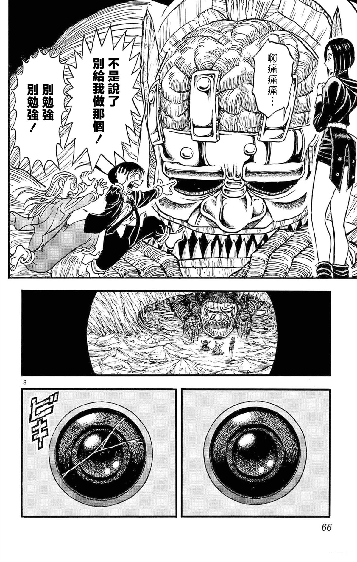 第2卷59