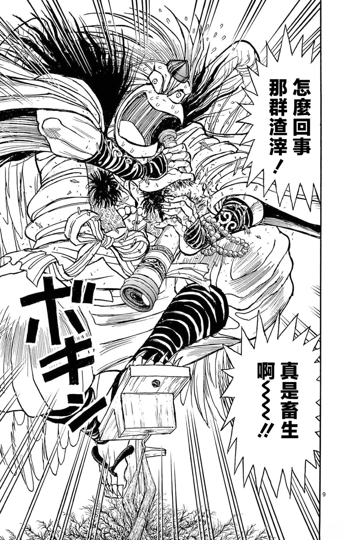 第2卷60