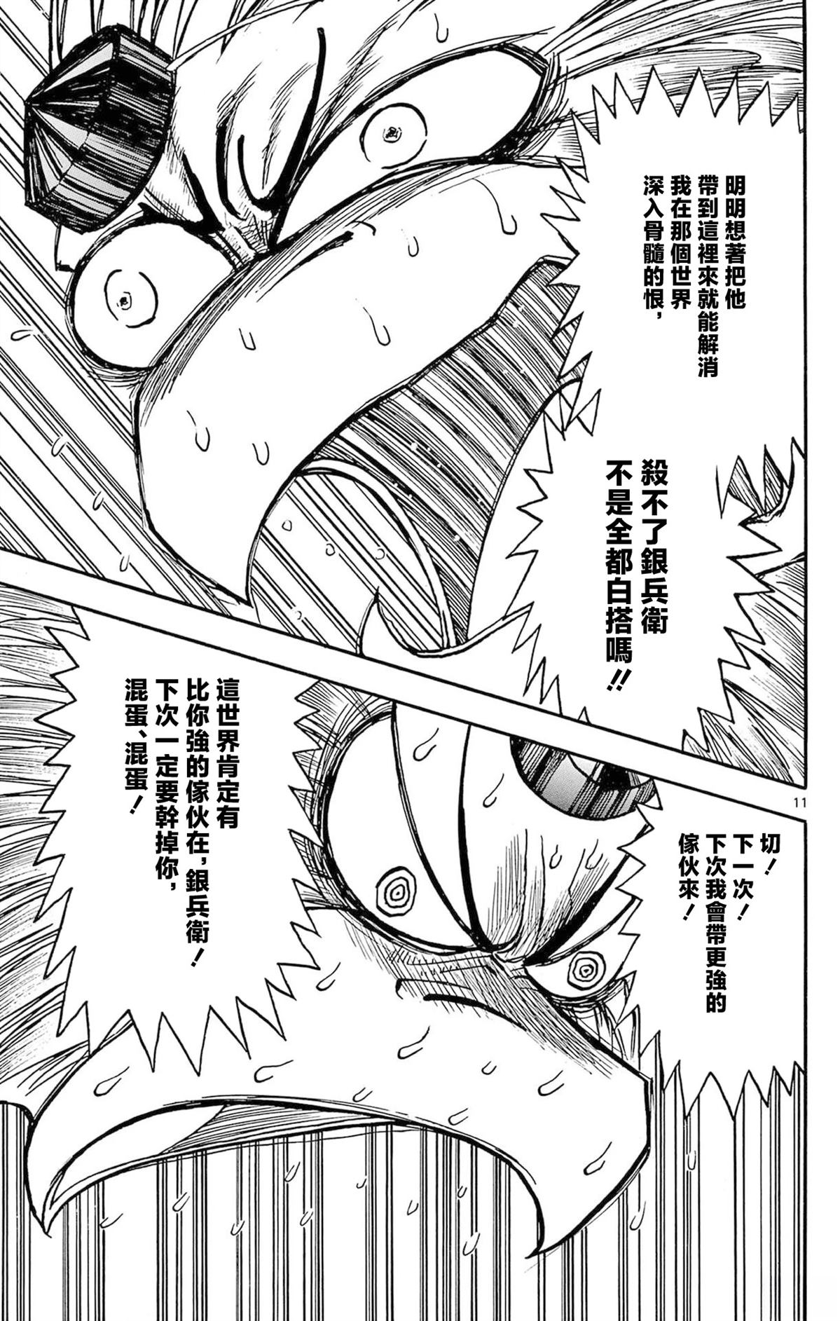 第2卷62