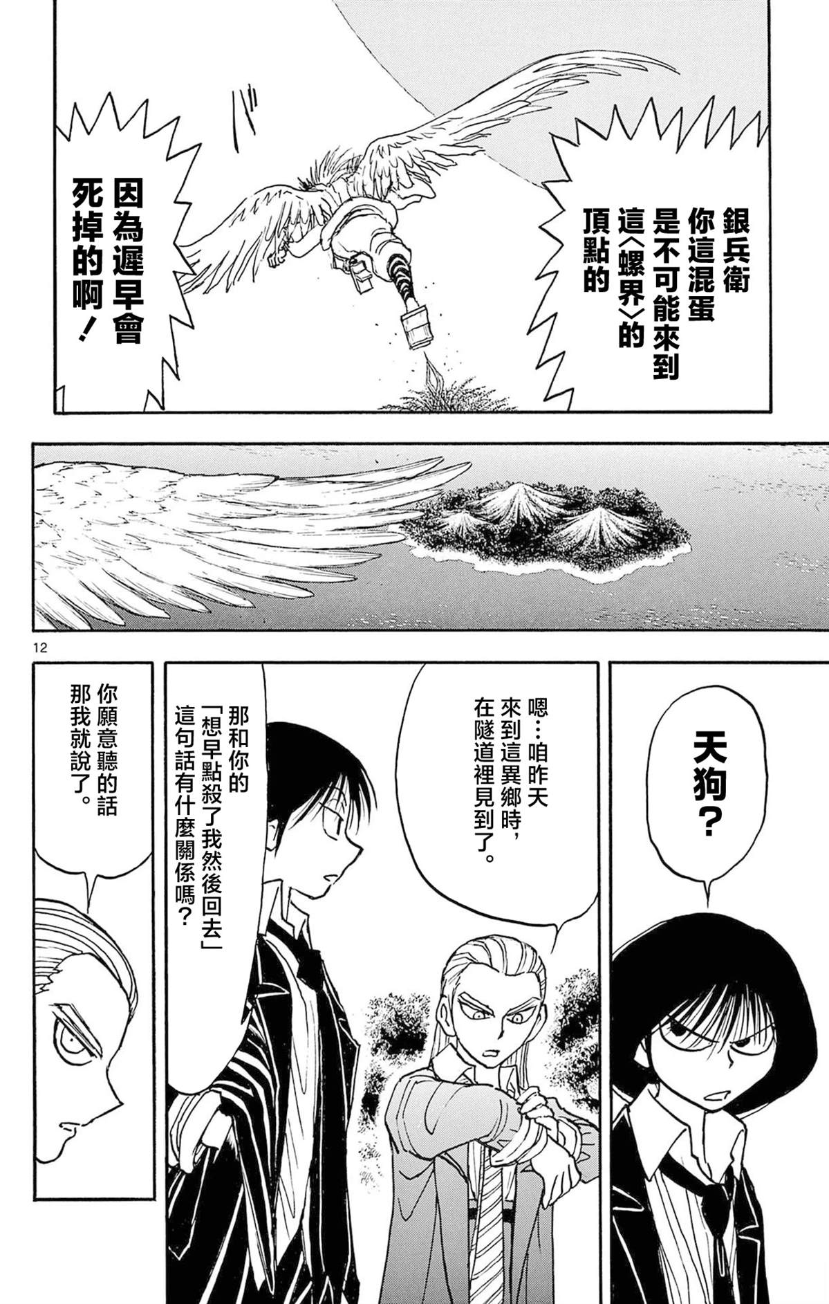 第2卷63