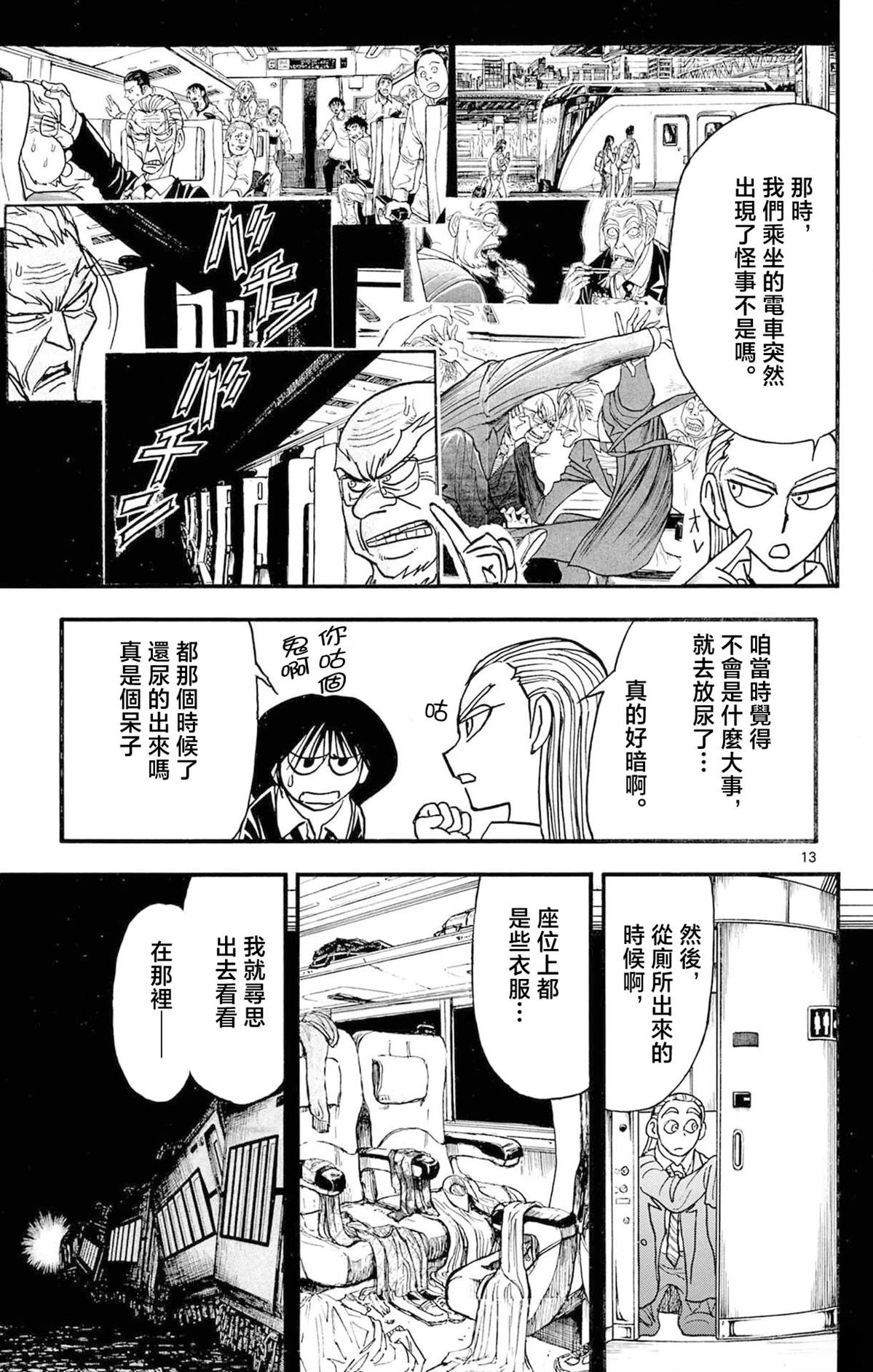 第2卷64