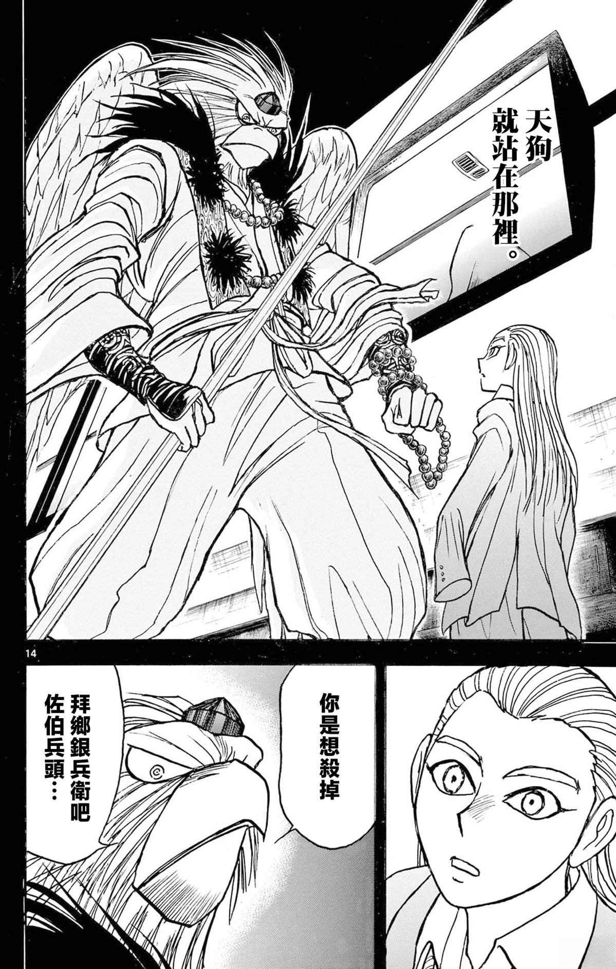 第2卷65