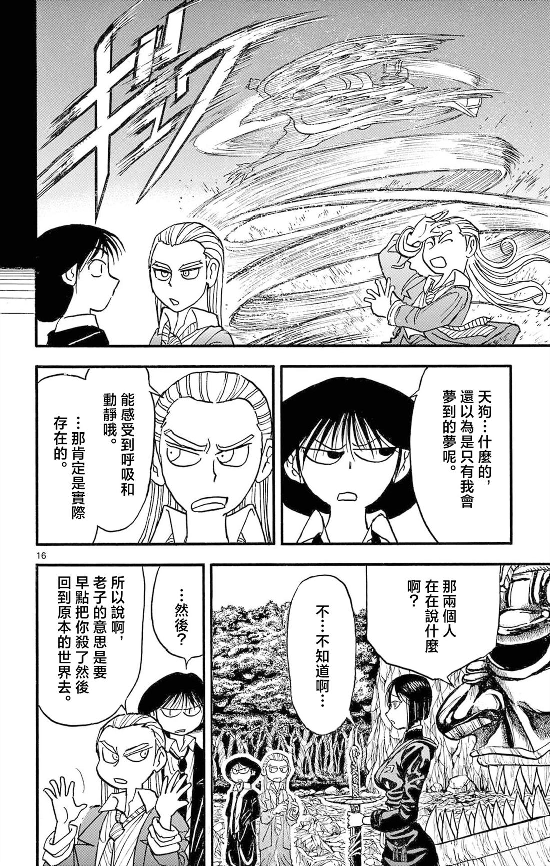 第2卷67