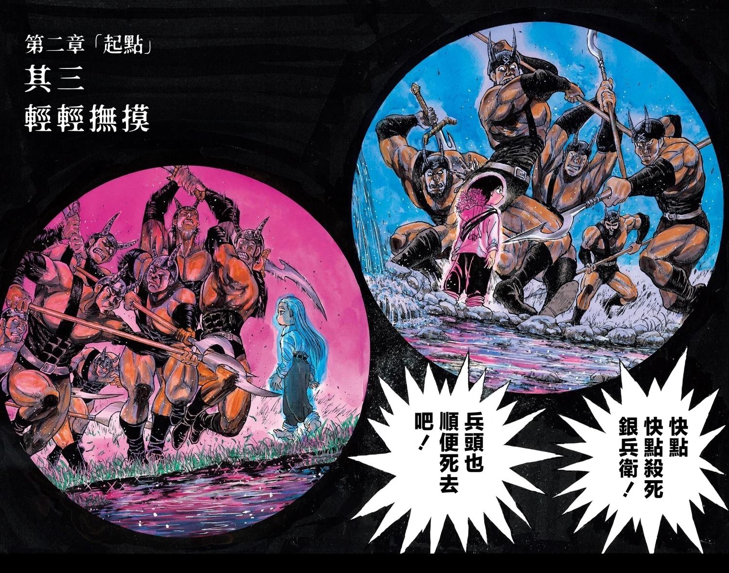第2卷7
