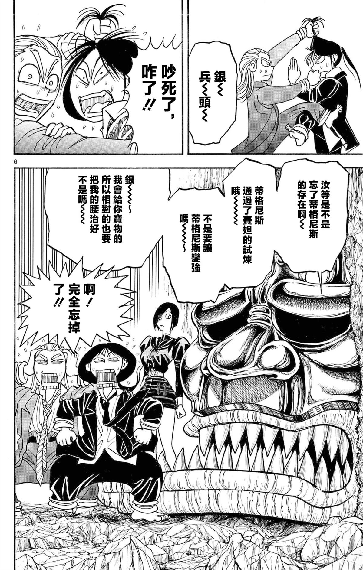 第2卷75