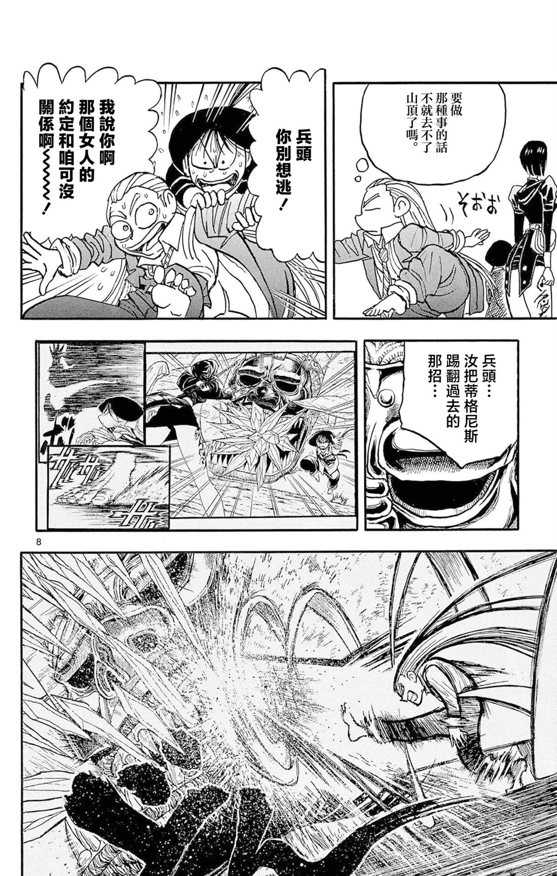 第2卷77